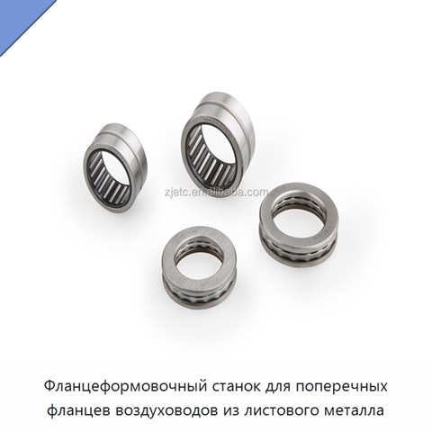 Фланцеформовочный станок для поперечных фланцев воздуховодов из листового металла