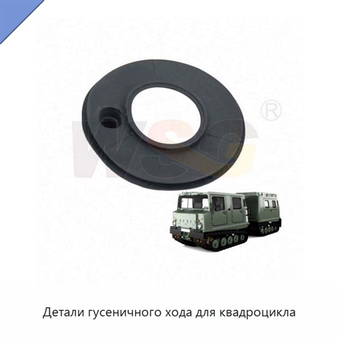 Детали гусеничного хода для квадроцикла