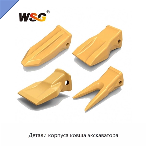 Детали корпуса ковша экскаватора