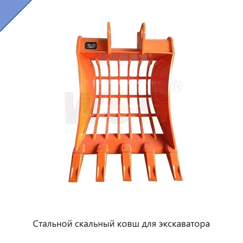 Стальной скальный ковш для экскаватора
