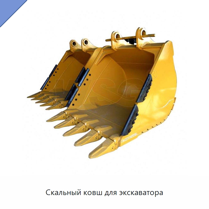 Скальный ковш для экскаватора — Навесное оборудование для строительной техники