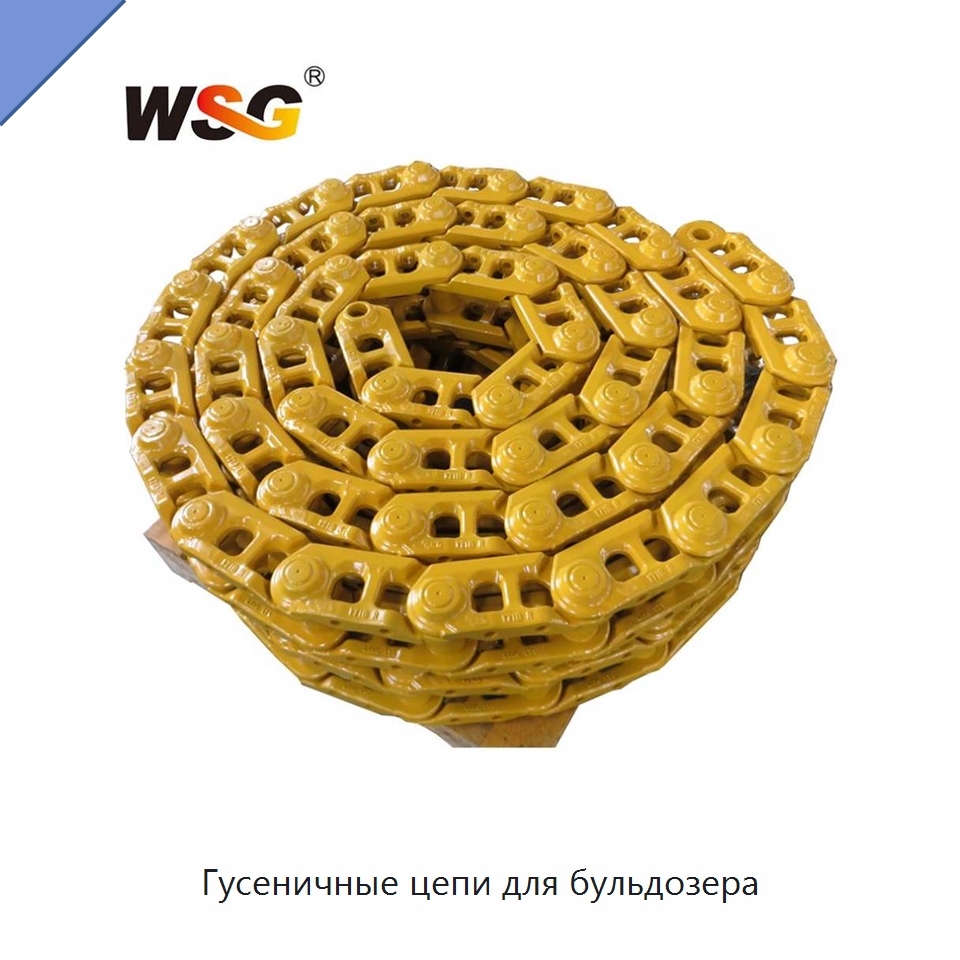 Гусеничные цепи для бульдозера