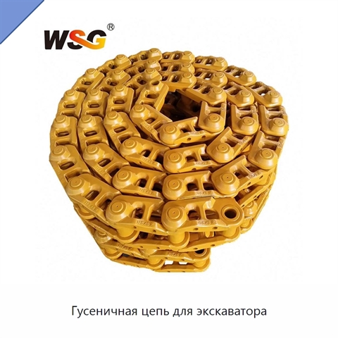 Гусеничная цепь для экскаватора