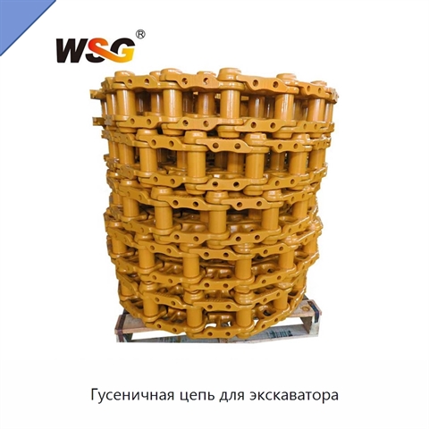 Гусеничная цепь для экскаватора