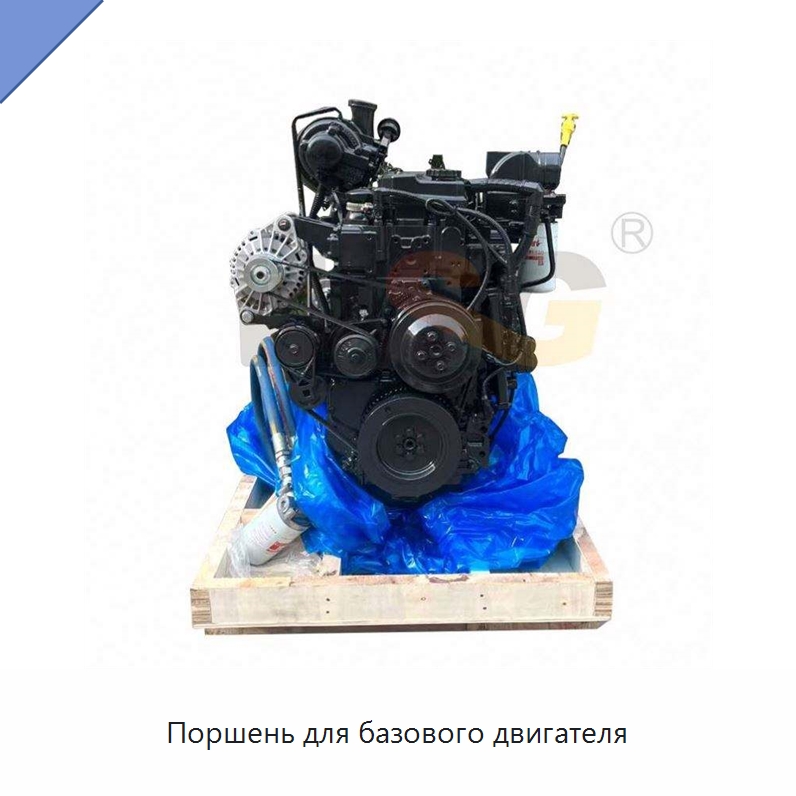 Поршень для базового двигателя — Запчасти для строительной техники
