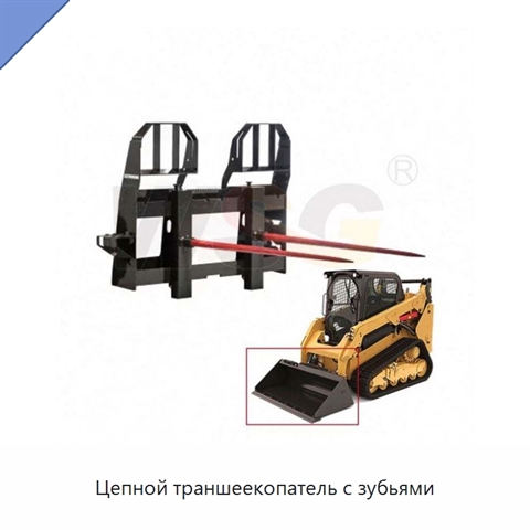 Цепной траншеекопатель с зубьями