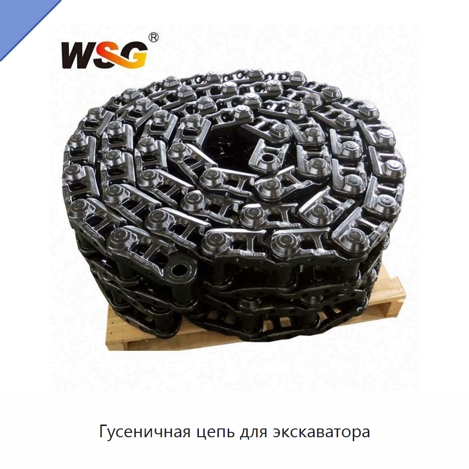 Гусеничная цепь для экскаватора