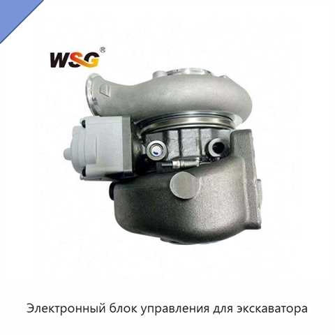 Электронный блок управления для экскаватора