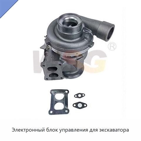 Электронный блок управления для экскаватора