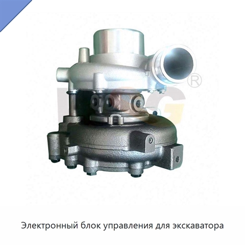 Электронный блок управления для экскаватора