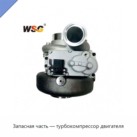 Запасная часть — турбокомпрессор двигателя
