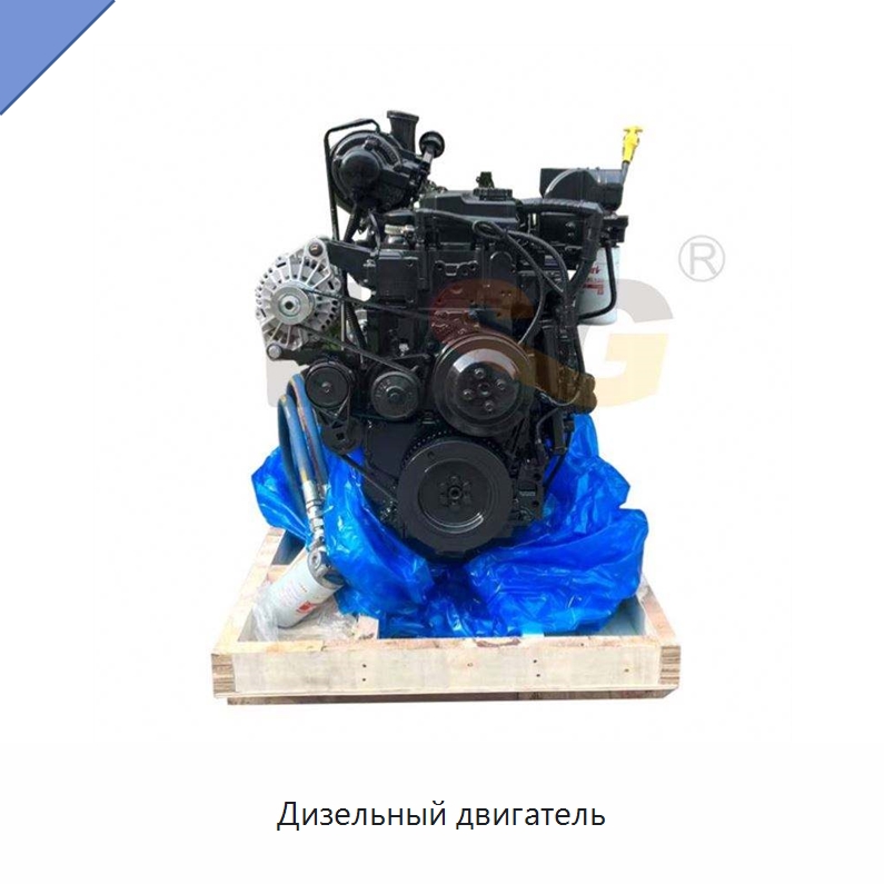Дизельный двигатель — Запчасти для строительной техники