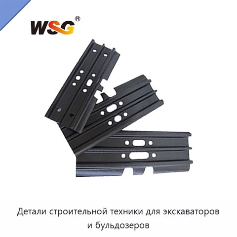 Детали строительной техники для экскаваторов и бульдозеров