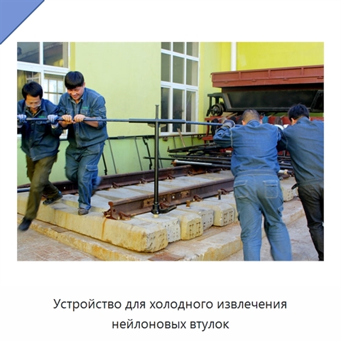 Устройство для холодного извлечения нейлоновых втулок