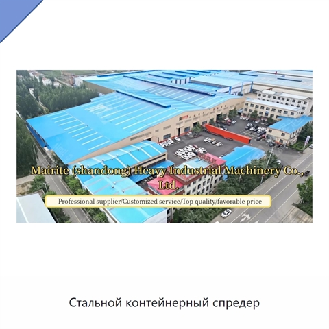 Стальной контейнерный спредер