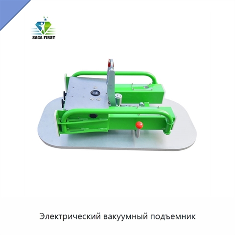 Электрический вакуумный подъемник