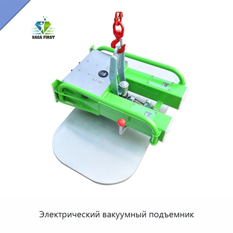 Электрический вакуумный подъемник