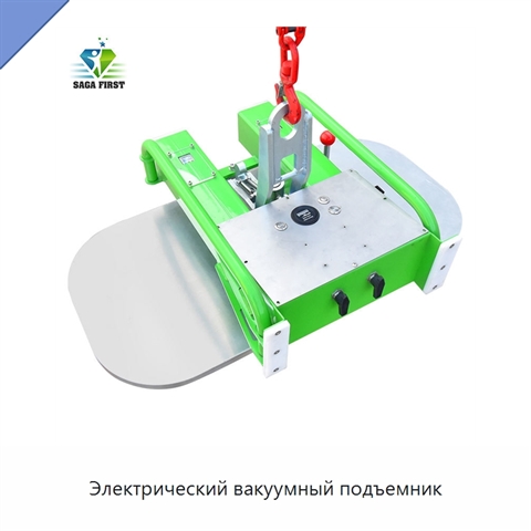 Электрический вакуумный подъемник