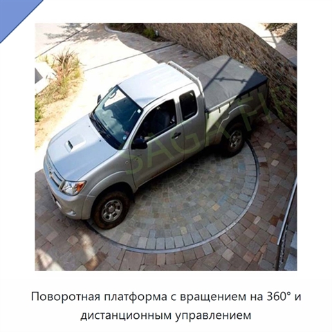 Поворотная платформа с вращением на 360° и дистанционным управлением