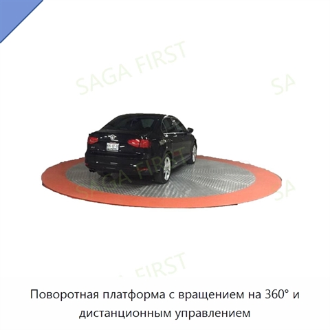 Поворотная платформа с вращением на 360° и дистанционным управлением