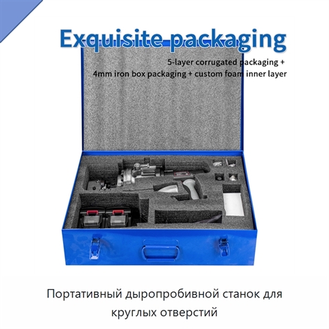 Портативный дыропробивной станок для круглых отверстий