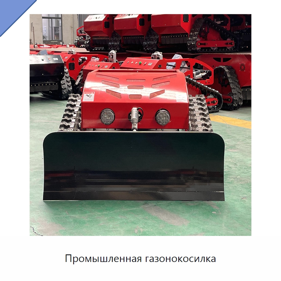 Промышленная газонокосилка — Газонокосилки