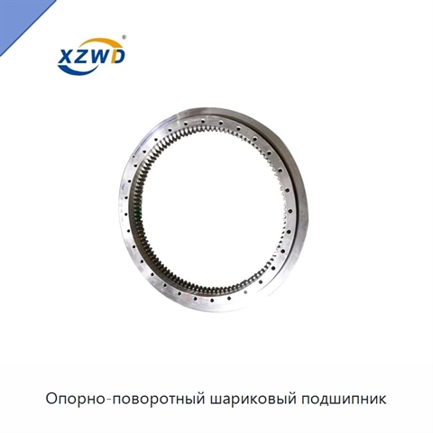 Опорно-поворотный шариковый подшипник