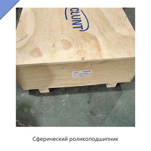 Сферический роликоподшипник