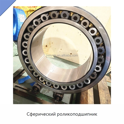 Сферический роликоподшипник