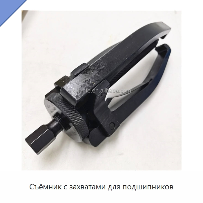 Съёмник с захватами для подшипников — Принадлежности для подшипников