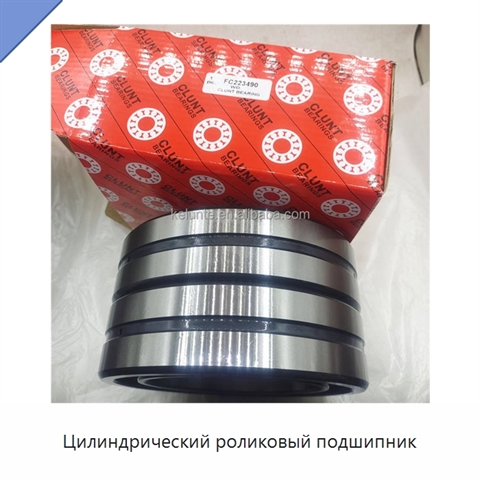 Цилиндрический роликовый подшипник