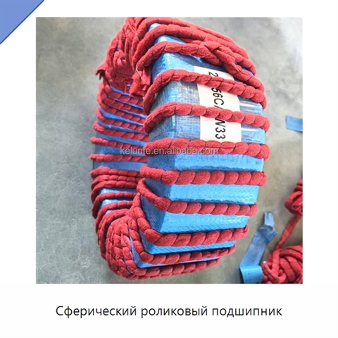 Сферический роликовый подшипник