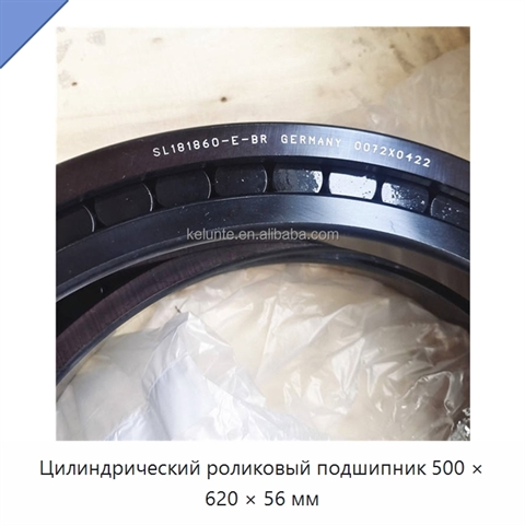 Цилиндрический роликовый подшипник 500 × 620 × 56 мм