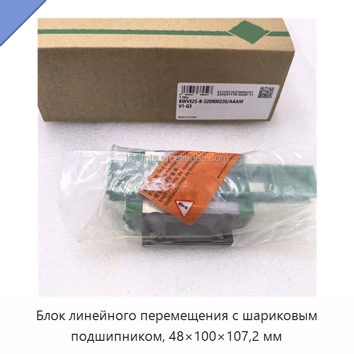 Блок линейного перемещения с шариковым подшипником, 48×100×107,2 мм — Линейные подшипники