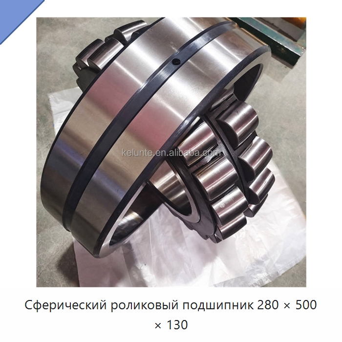 Сферический роликовый подшипник 280 × 500 × 130 — Сферические роликовые подшипники