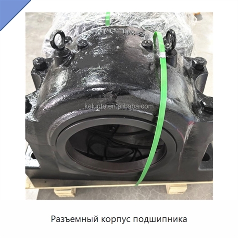 Разъемный корпус подшипника