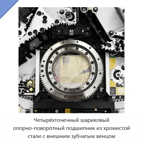 Четырёхточечный шариковый опорно-поворотный подшипник из хромистой стали с внешним зубчатым венцом