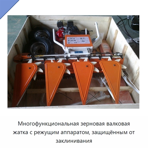 Многофункциональная зерновая валковая жатка с режущим аппаратом, защищённым от заклинивания