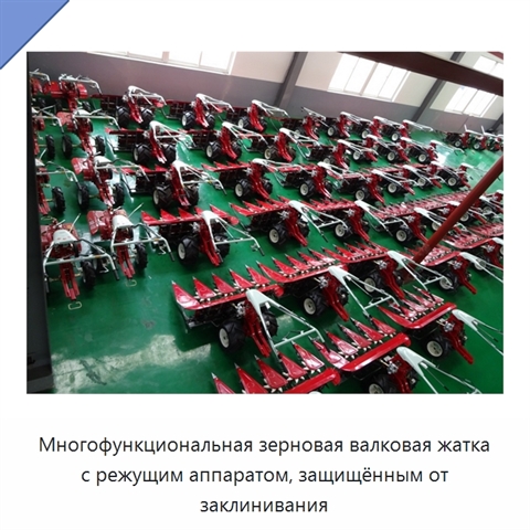 Многофункциональная зерновая валковая жатка с режущим аппаратом, защищённым от заклинивания
