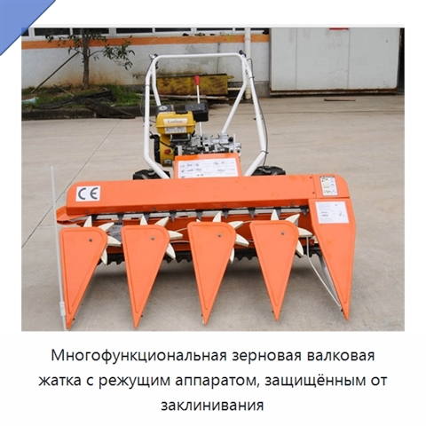Многофункциональная зерновая валковая жатка с режущим аппаратом, защищённым от заклинивания