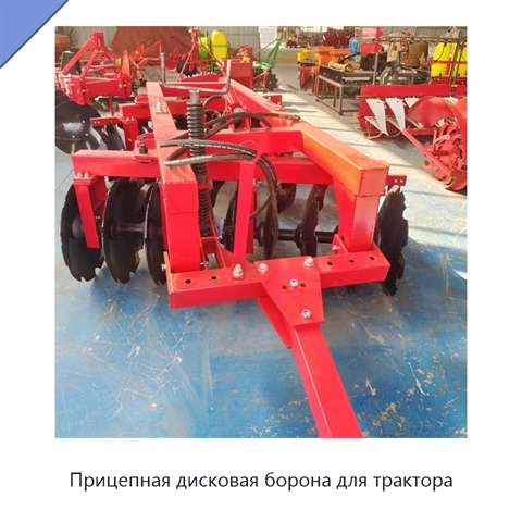 Прицепная дисковая борона для трактора