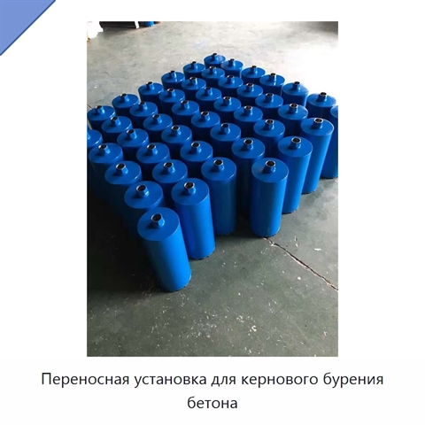 Переносная установка для кернового бурения бетона