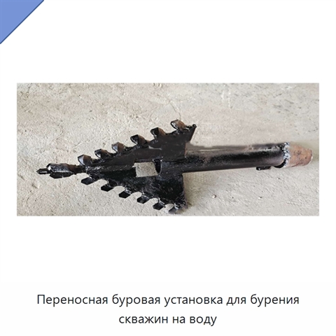 Переносная буровая установка для бурения скважин на воду