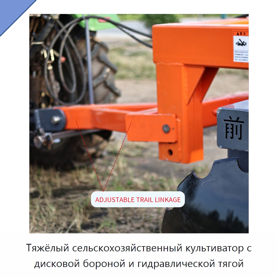 Тяжёлый сельскохозяйственный культиватор с дисковой бороной и гидравлической тягой — Культиваторы