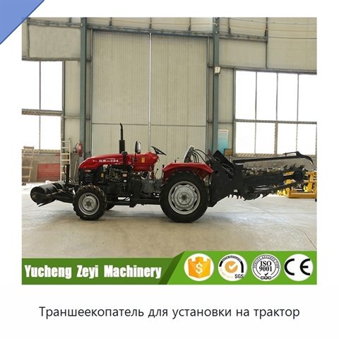 Траншеекопатель для установки на трактор