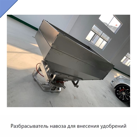 Разбрасыватель навоза для внесения удобрений