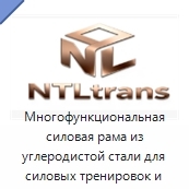 Многофункциональная силовая рама из углеродистой стали для силовых тренировок и коррекции фигуры