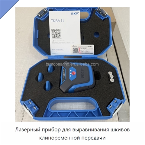Лазерный прибор для выравнивания шкивов клиноременной передачи