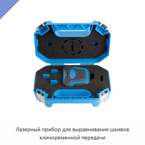 Лазерный прибор для выравнивания шкивов клиноременной передачи