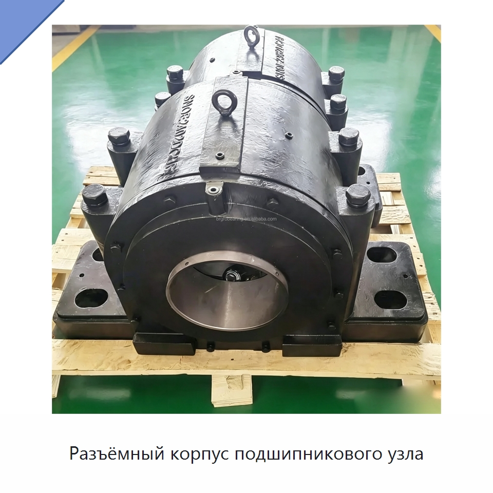 Разъёмный корпус подшипникового узла — Корпусные подшипники